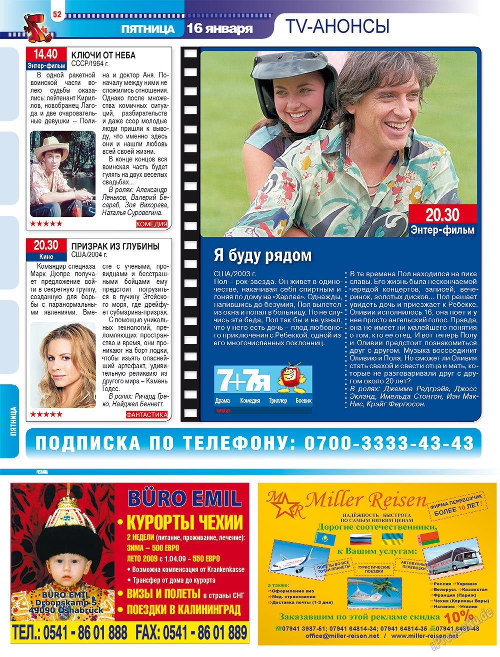 7plus7ja (Zeitschrift). 2009 Jahr, Ausgabe 2, Seite 52