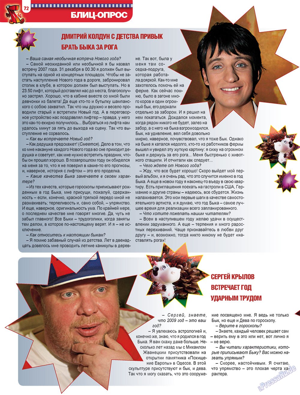 7plus7ja (Zeitschrift). 2009 Jahr, Ausgabe 2, Seite 72