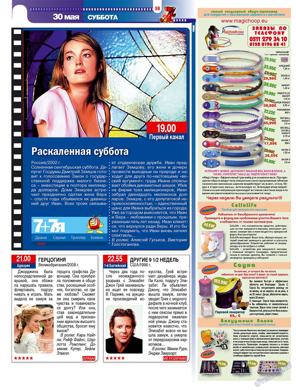 7plus7ja (Zeitschrift). 2009 Jahr, Ausgabe 21, Seite 59