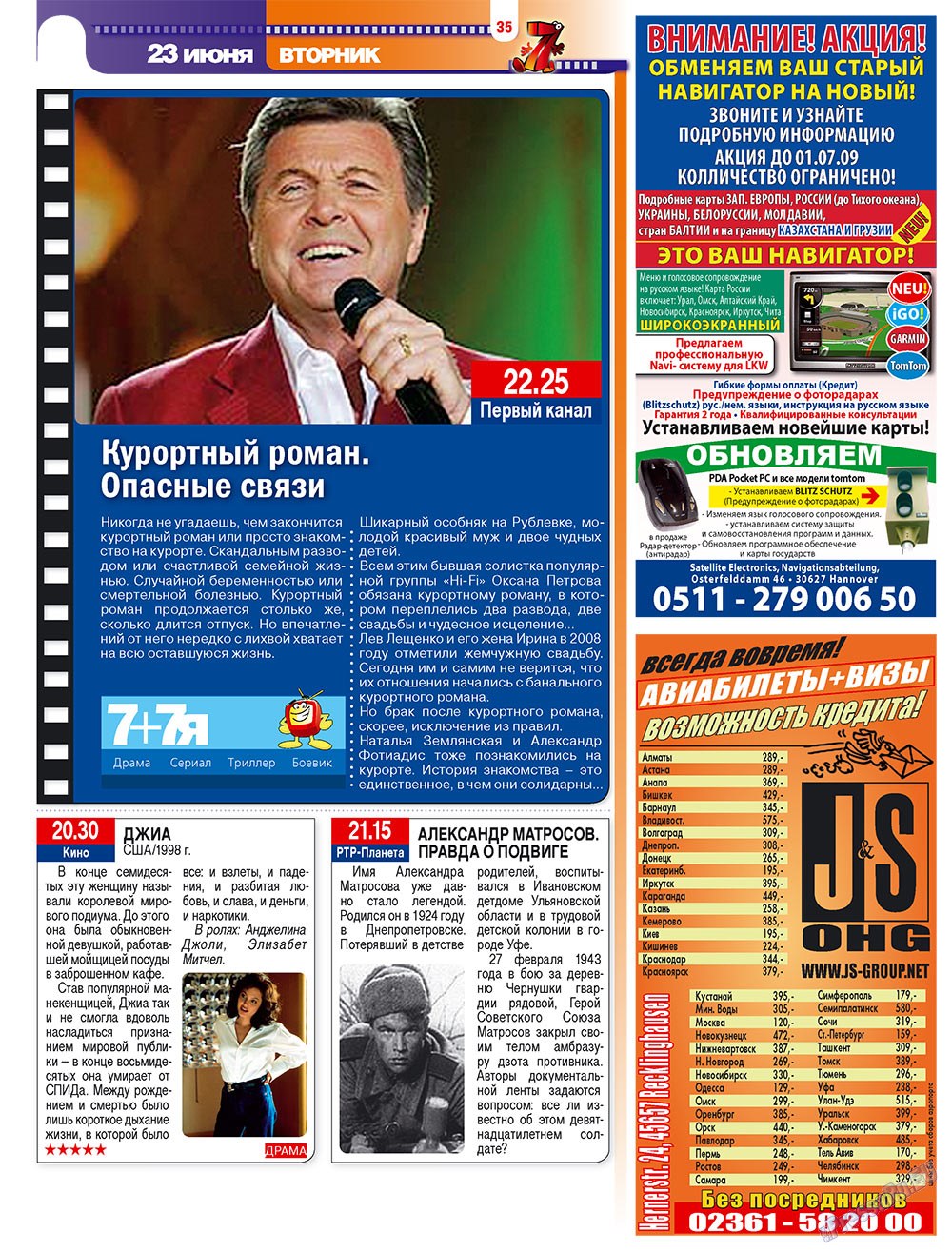 7plus7ja (Zeitschrift). 2009 Jahr, Ausgabe 25, Seite 35