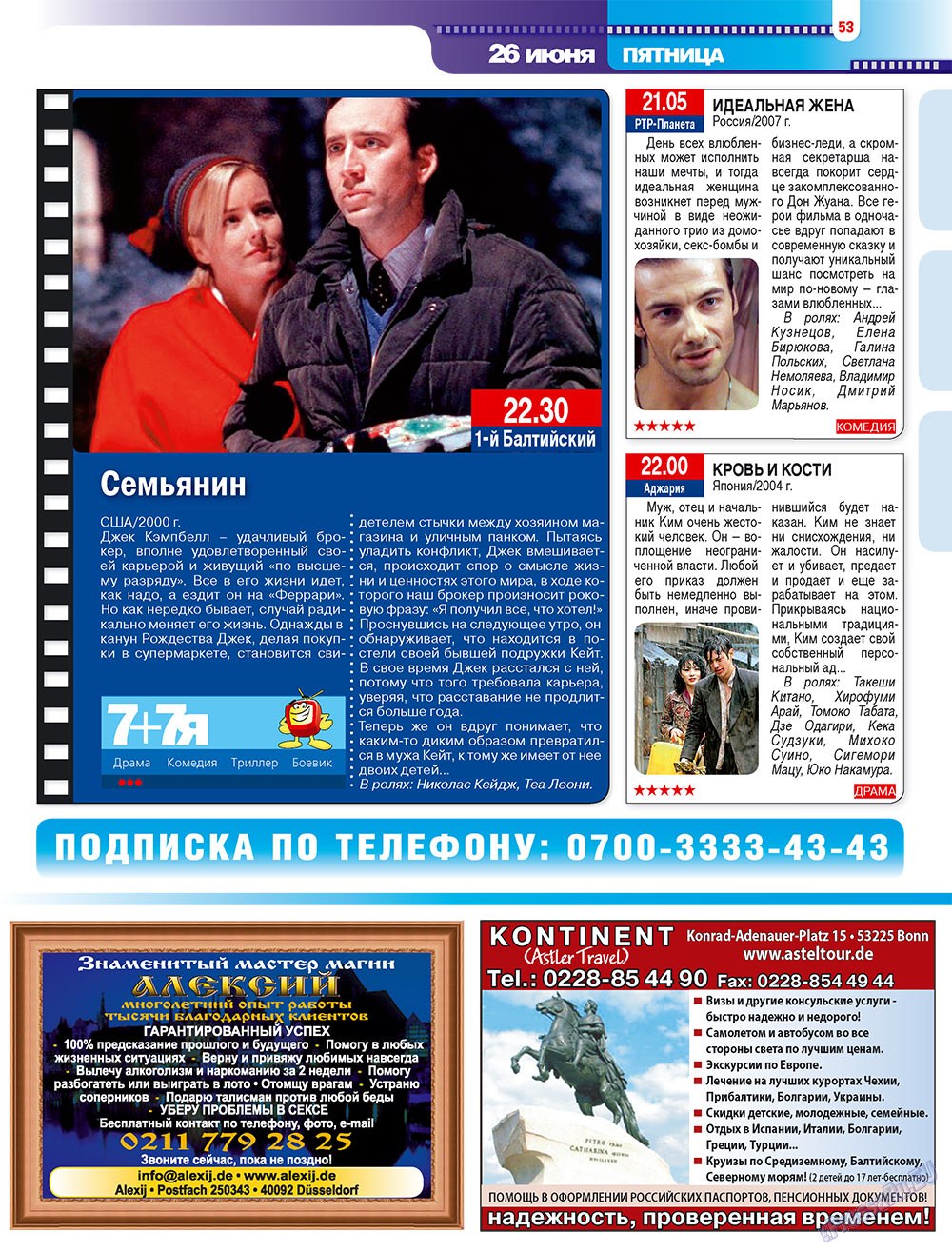 7plus7ja (Zeitschrift). 2009 Jahr, Ausgabe 25, Seite 53