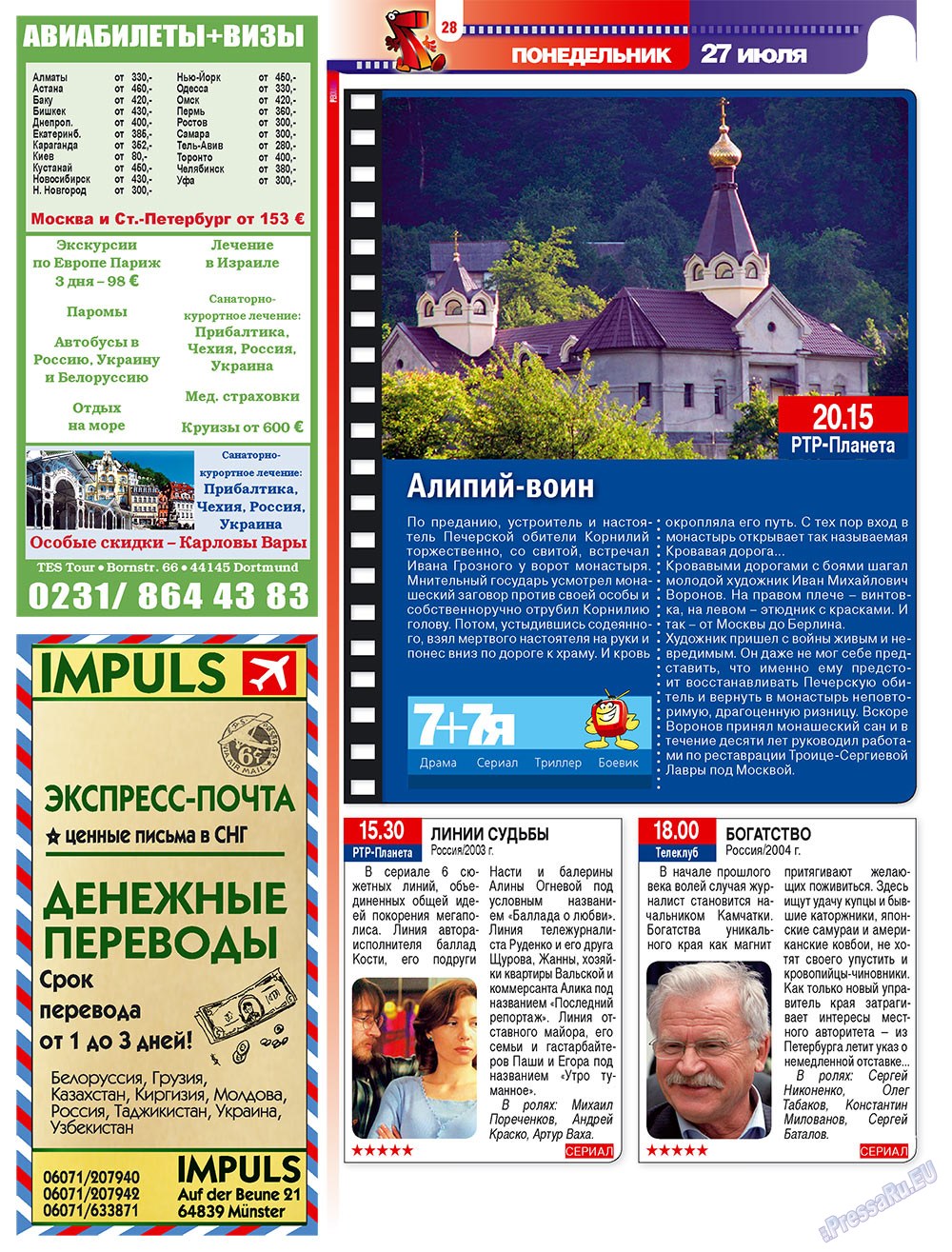 7plus7ja (Zeitschrift). 2009 Jahr, Ausgabe 30, Seite 28