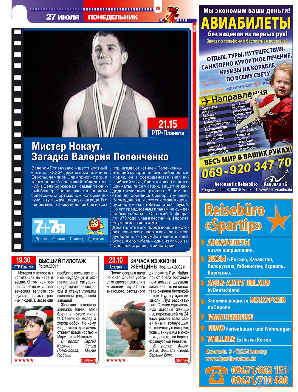 7plus7ja (Zeitschrift). 2009 Jahr, Ausgabe 30, Seite 29