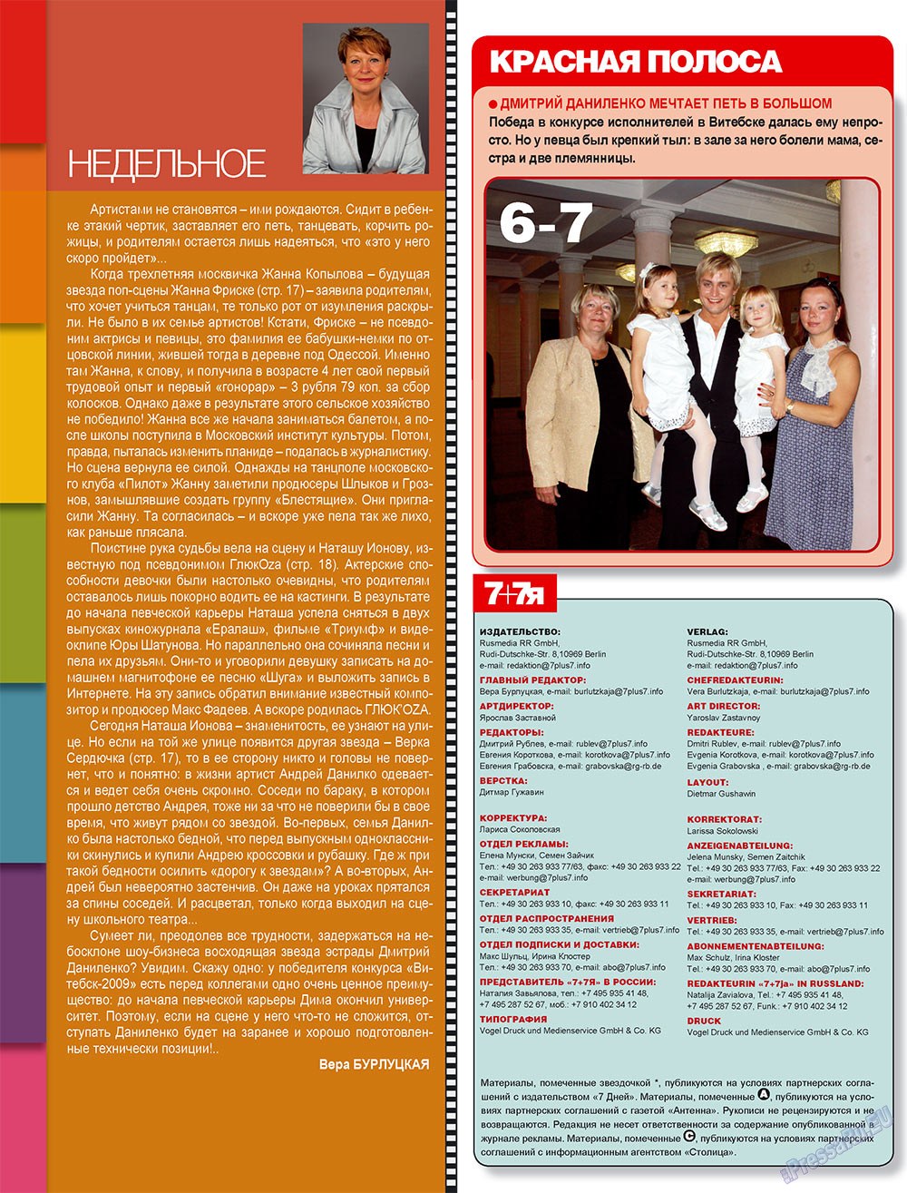 7plus7ja (Zeitschrift). 2009 Jahr, Ausgabe 30, Seite 4