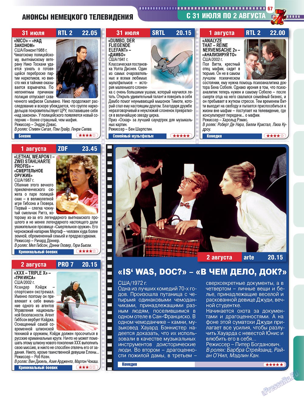 7plus7ja (Zeitschrift). 2009 Jahr, Ausgabe 30, Seite 67