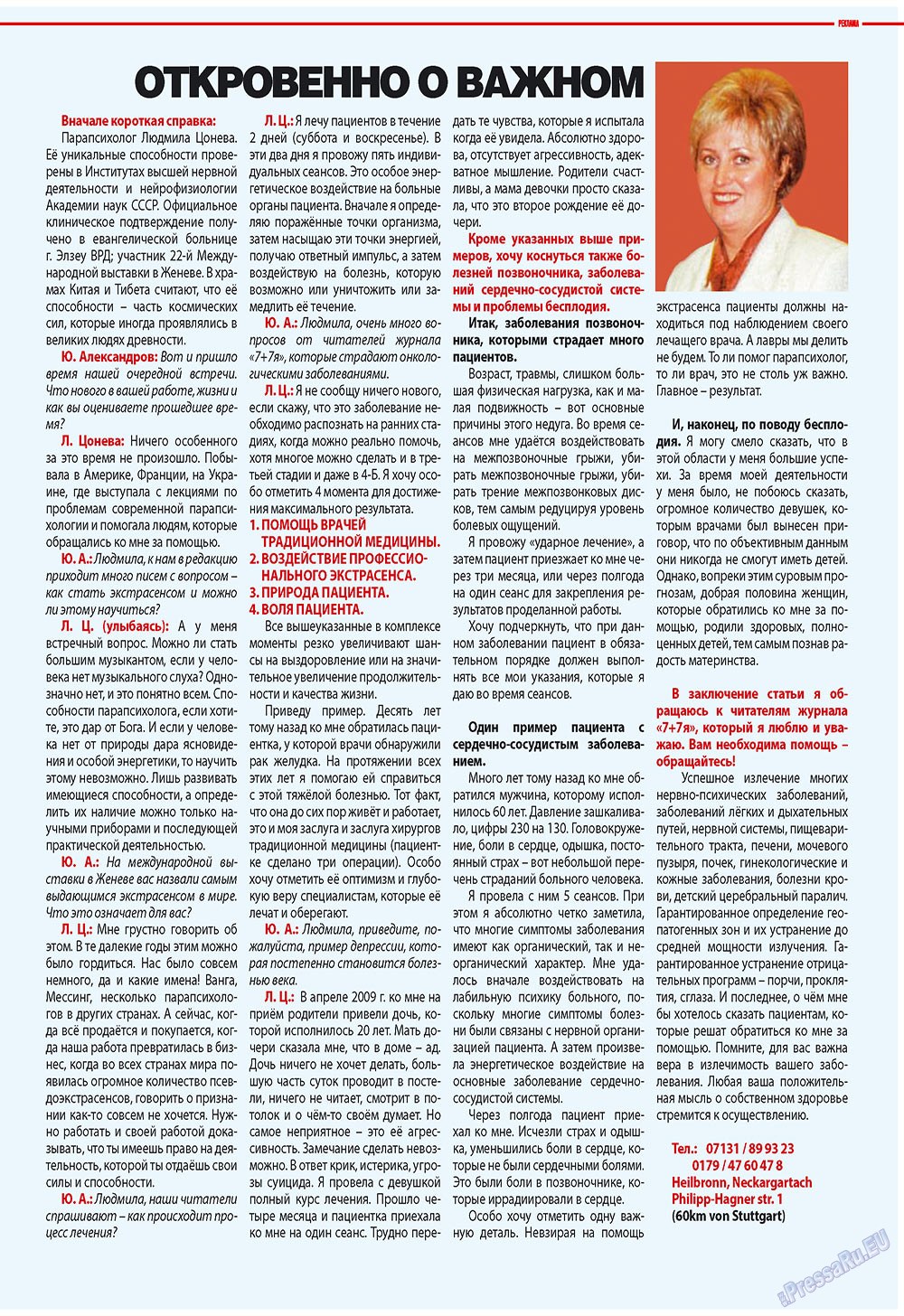 7plus7ja (Zeitschrift). 2009 Jahr, Ausgabe 38, Seite 19