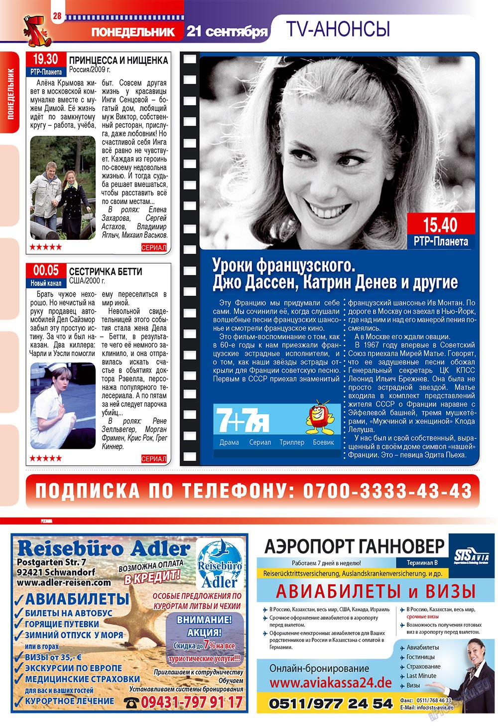 7plus7ja (Zeitschrift). 2009 Jahr, Ausgabe 38, Seite 28