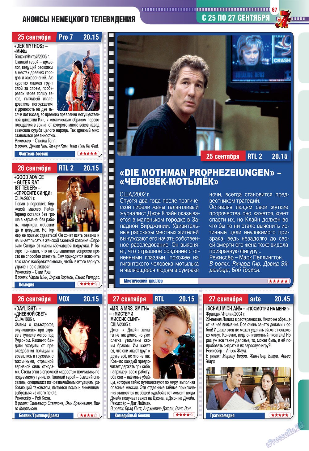 7plus7ja (Zeitschrift). 2009 Jahr, Ausgabe 38, Seite 67