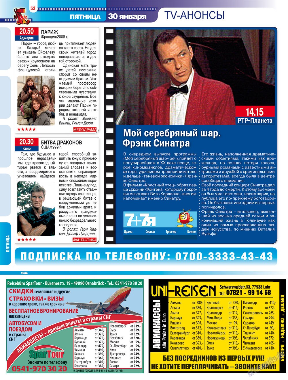 7plus7ja (Zeitschrift). 2009 Jahr, Ausgabe 4, Seite 52
