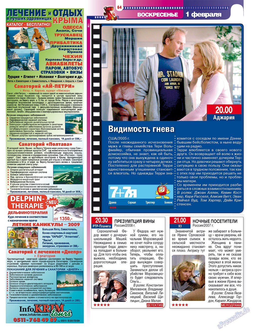 7plus7ja (Zeitschrift). 2009 Jahr, Ausgabe 4, Seite 64