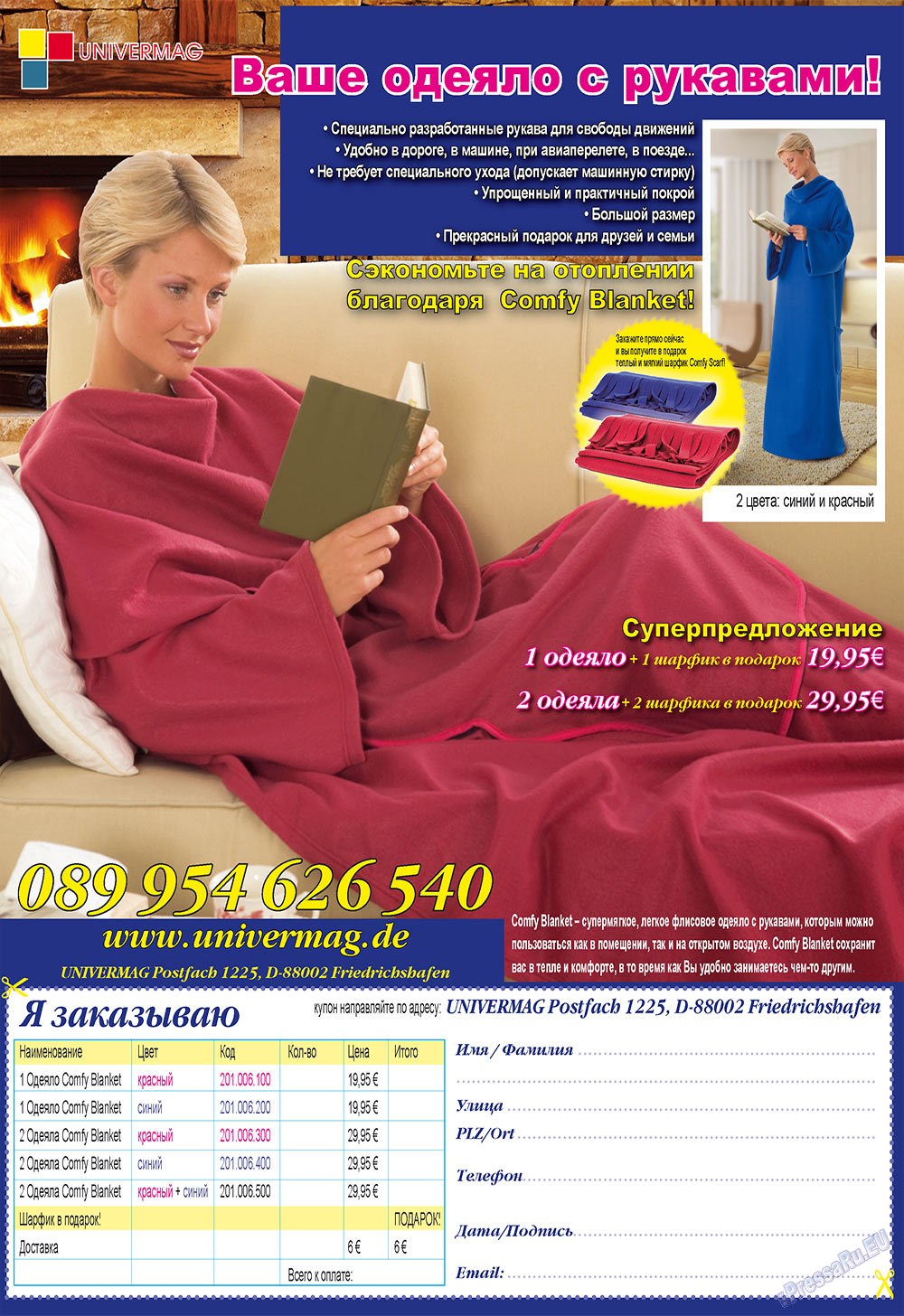 7plus7ja (Zeitschrift). 2009 Jahr, Ausgabe 42, Seite 19