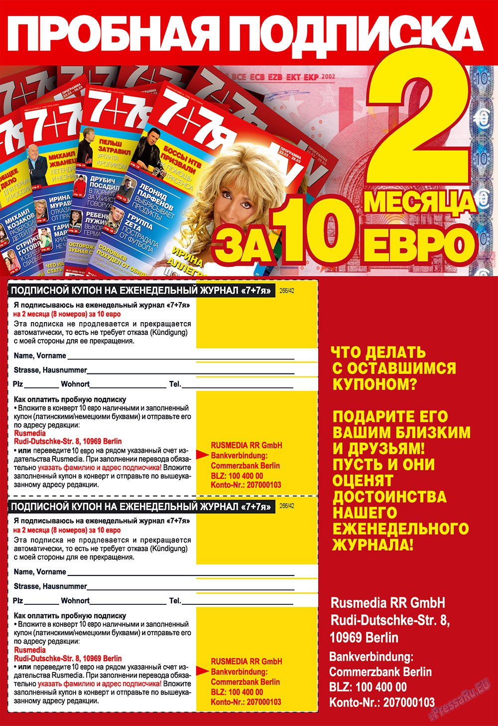 7plus7ja (Zeitschrift). 2009 Jahr, Ausgabe 42, Seite 3