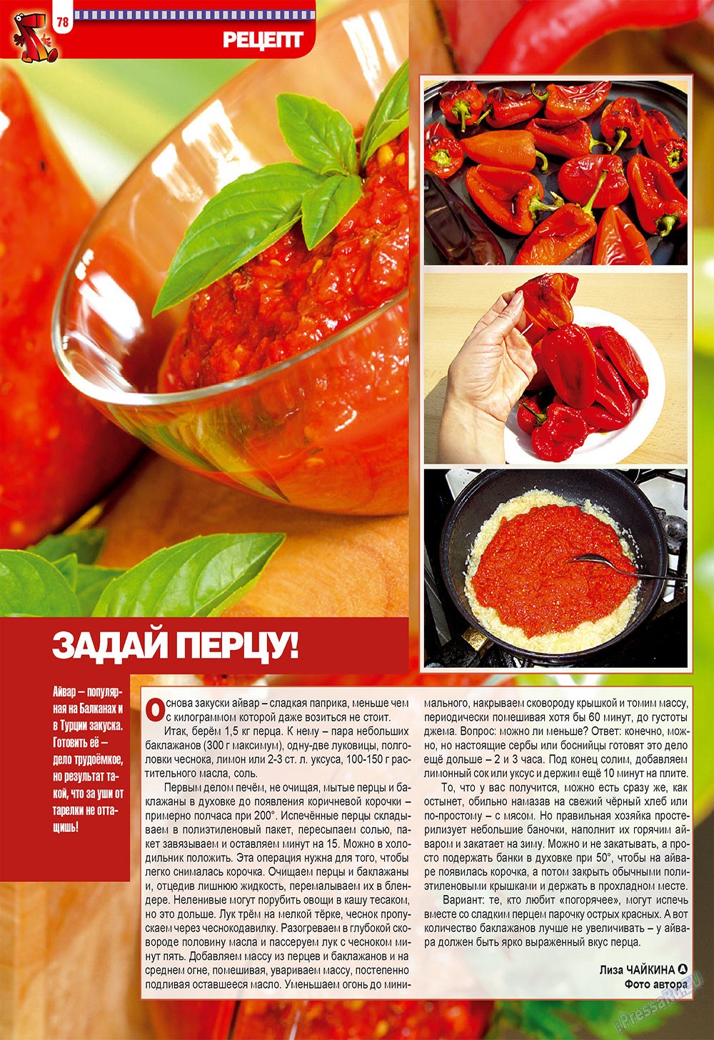 7plus7ja (Zeitschrift). 2009 Jahr, Ausgabe 42, Seite 78