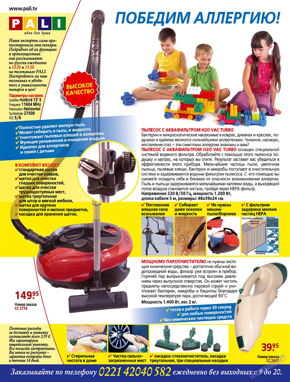 7plus7ja (Zeitschrift). 2009 Jahr, Ausgabe 47, Seite 2