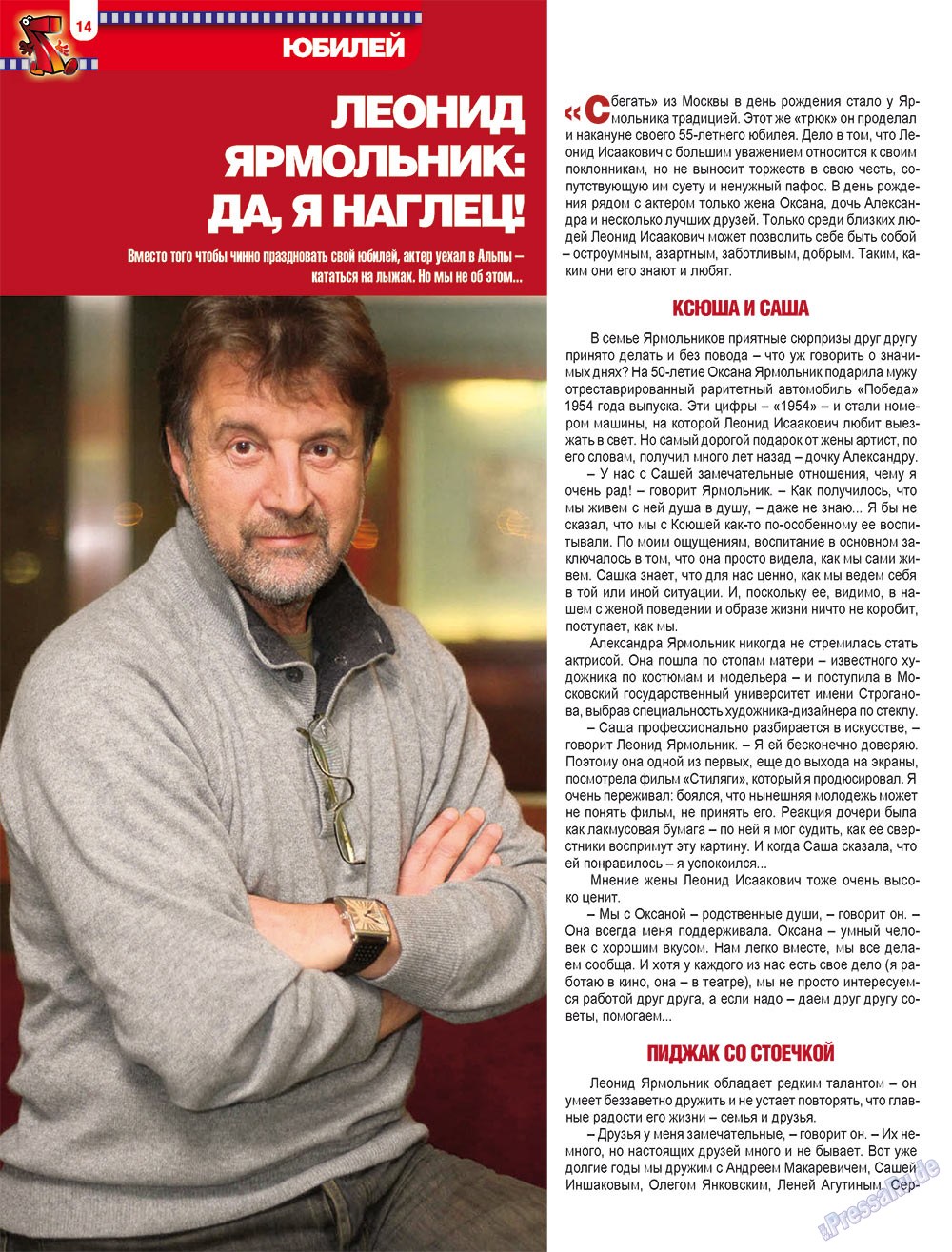 7plus7ja (Zeitschrift). 2009 Jahr, Ausgabe 8, Seite 14