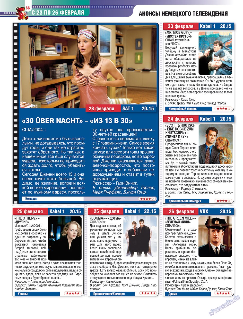 7plus7ja (Zeitschrift). 2009 Jahr, Ausgabe 8, Seite 66