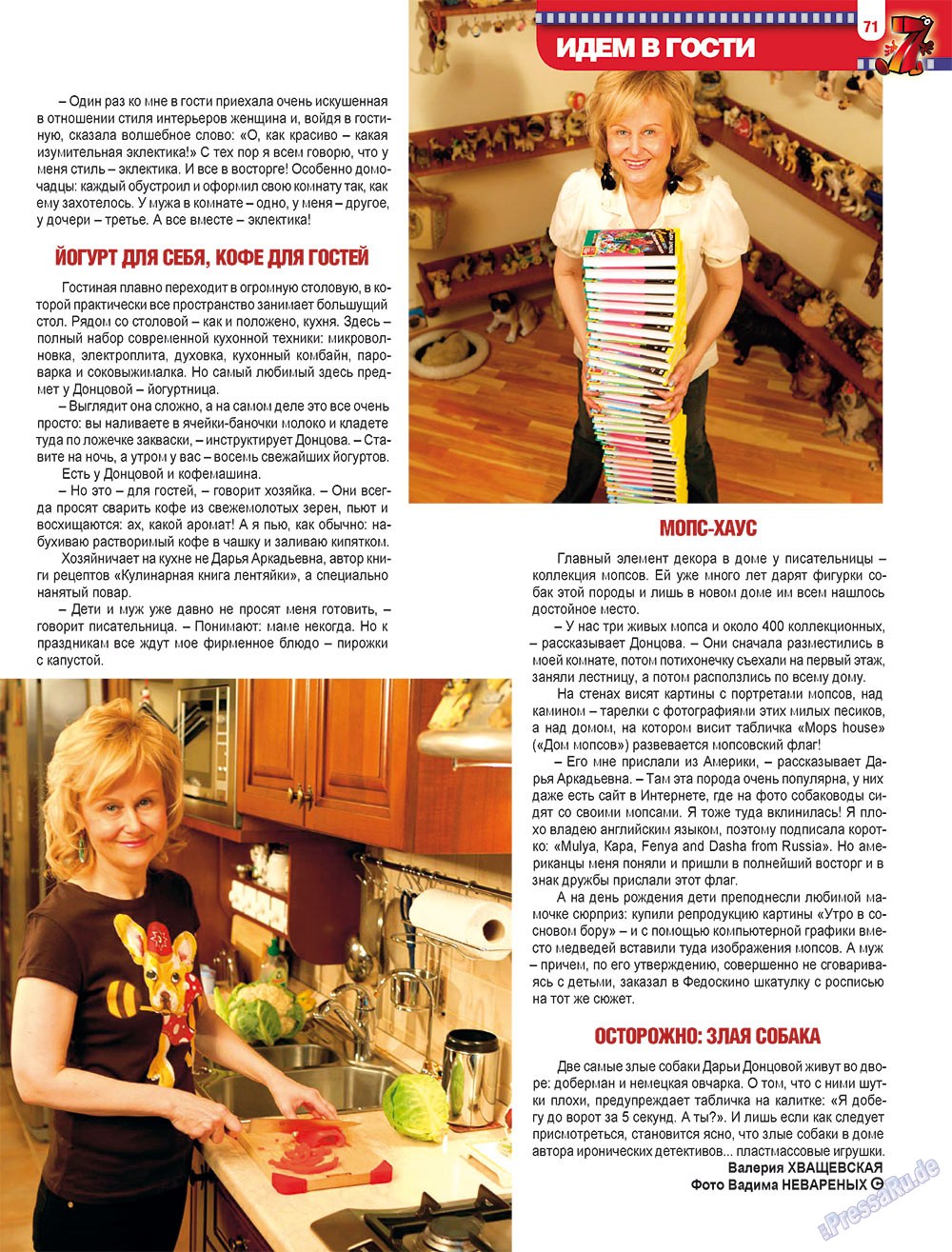 7plus7ja (Zeitschrift). 2009 Jahr, Ausgabe 8, Seite 71