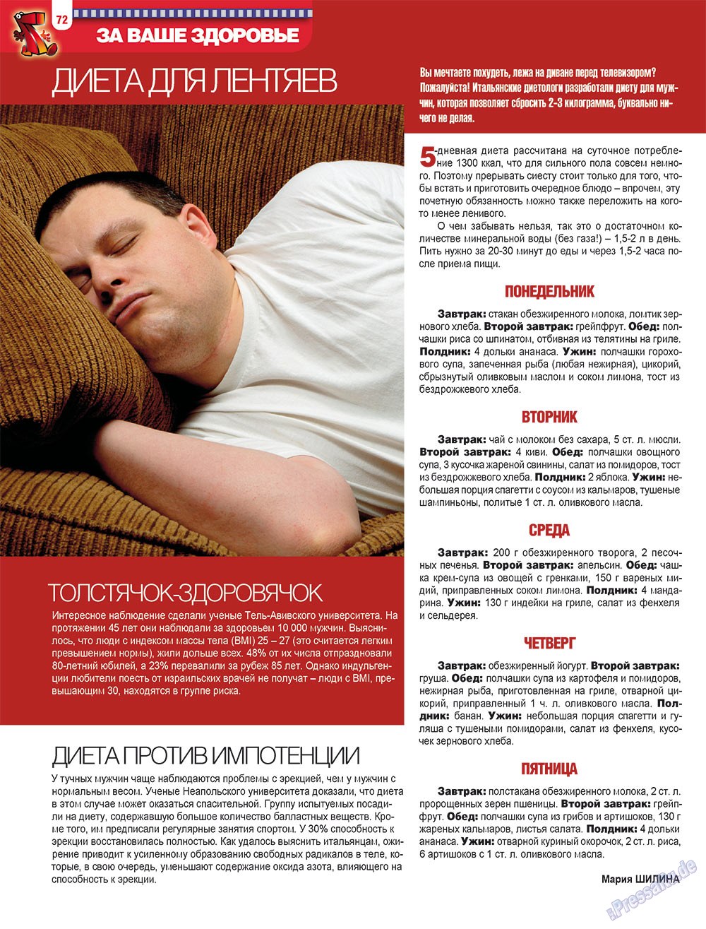 7plus7ja (Zeitschrift). 2009 Jahr, Ausgabe 8, Seite 72