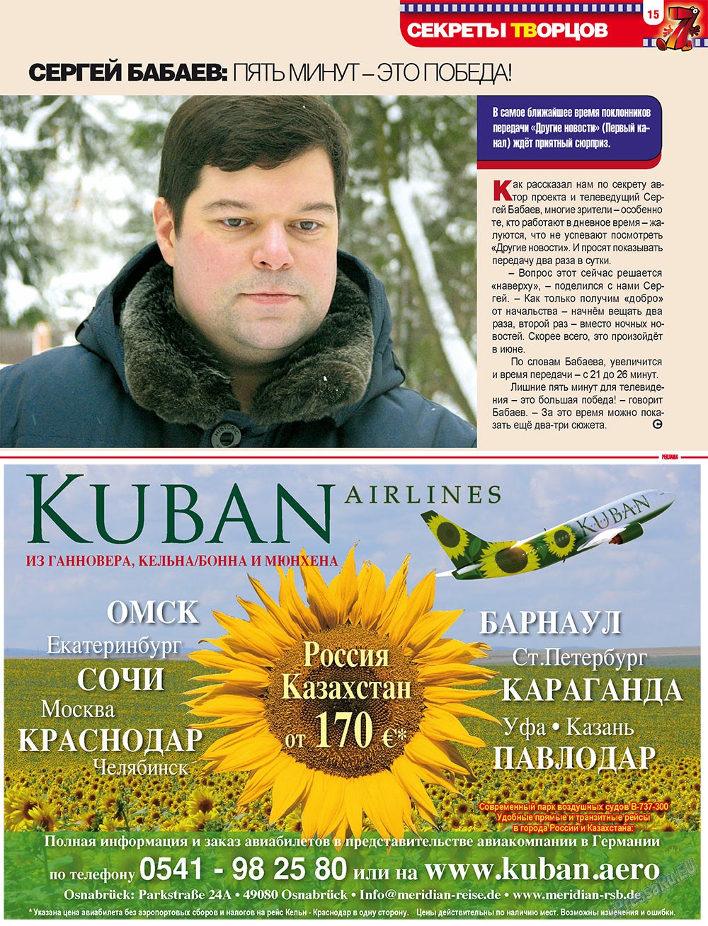 7plus7ja (Zeitschrift). 2010 Jahr, Ausgabe 17, Seite 15
