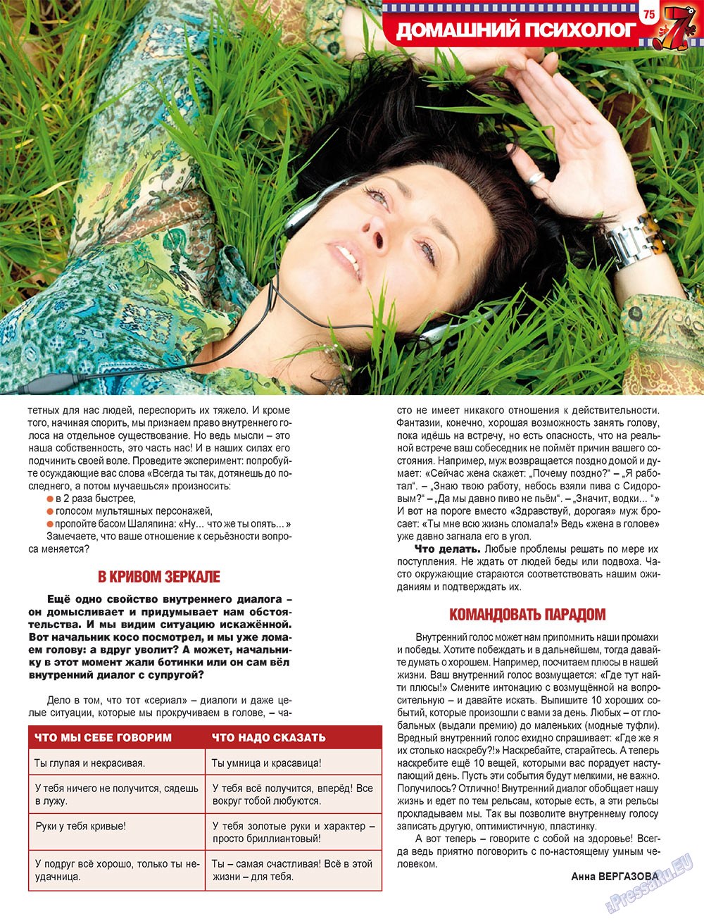 7plus7ja (Zeitschrift). 2010 Jahr, Ausgabe 17, Seite 75