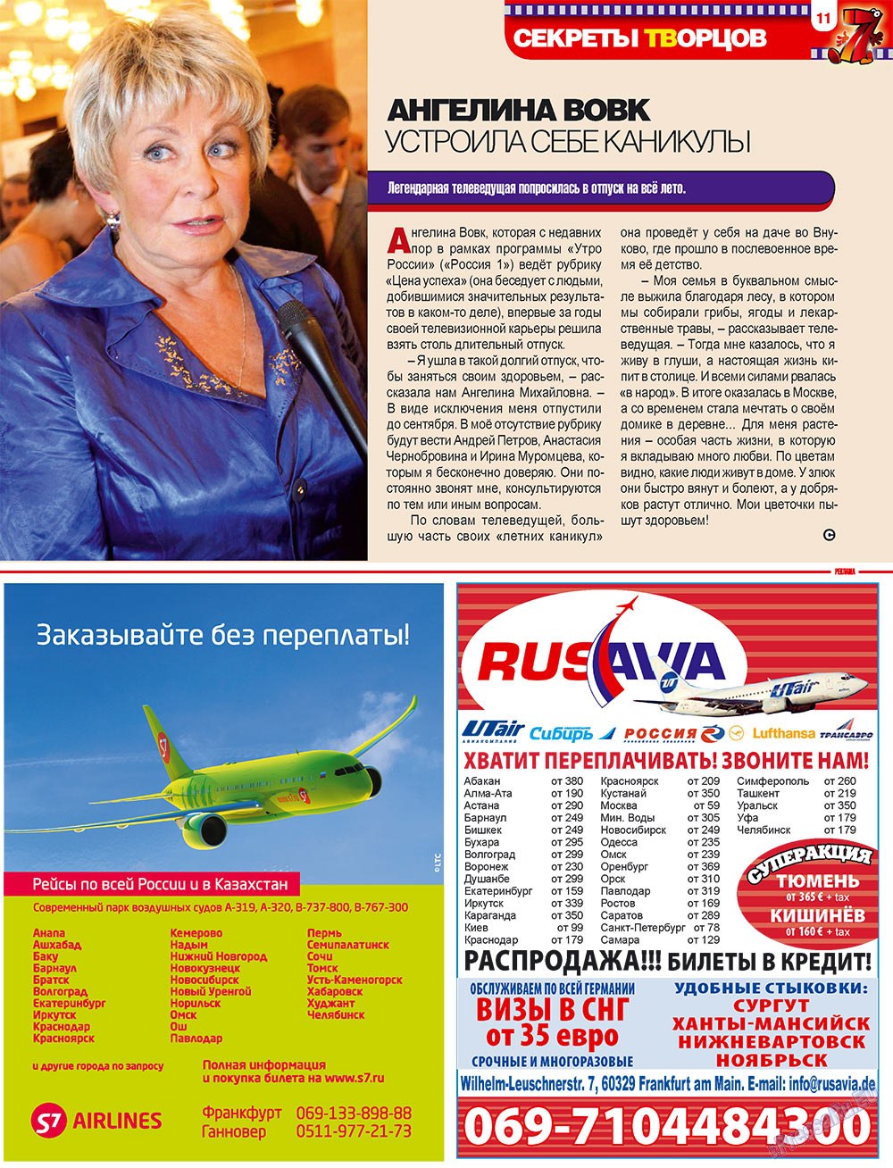 7plus7ja (Zeitschrift). 2010 Jahr, Ausgabe 21, Seite 11