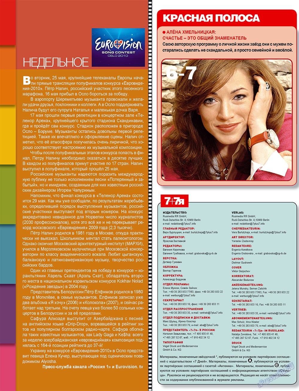 7plus7ja (Zeitschrift). 2010 Jahr, Ausgabe 21, Seite 4