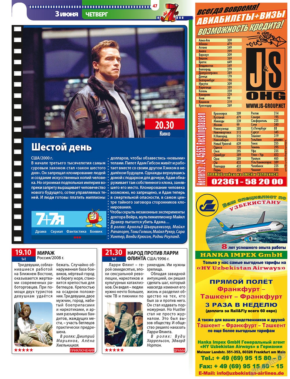 7plus7ja (Zeitschrift). 2010 Jahr, Ausgabe 21, Seite 47