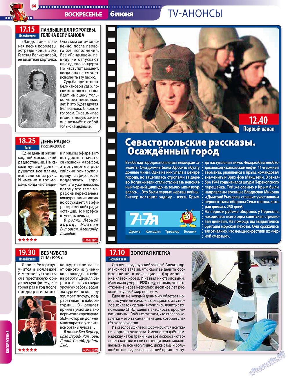 7plus7ja (Zeitschrift). 2010 Jahr, Ausgabe 21, Seite 64