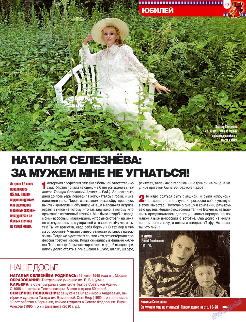 7plus7ja (Zeitschrift). 2010 Jahr, Ausgabe 25, Seite 17