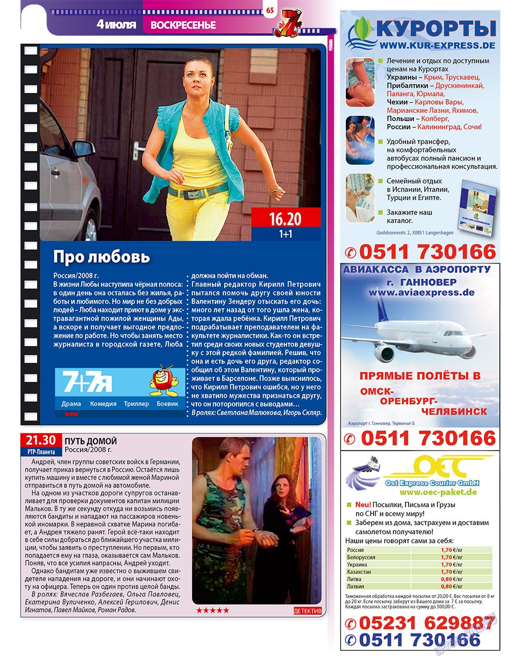 7plus7ja (Zeitschrift). 2010 Jahr, Ausgabe 25, Seite 65