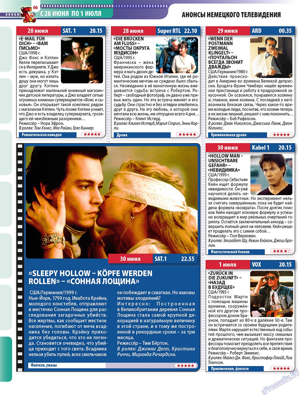 7plus7ja (Zeitschrift). 2010 Jahr, Ausgabe 25, Seite 66