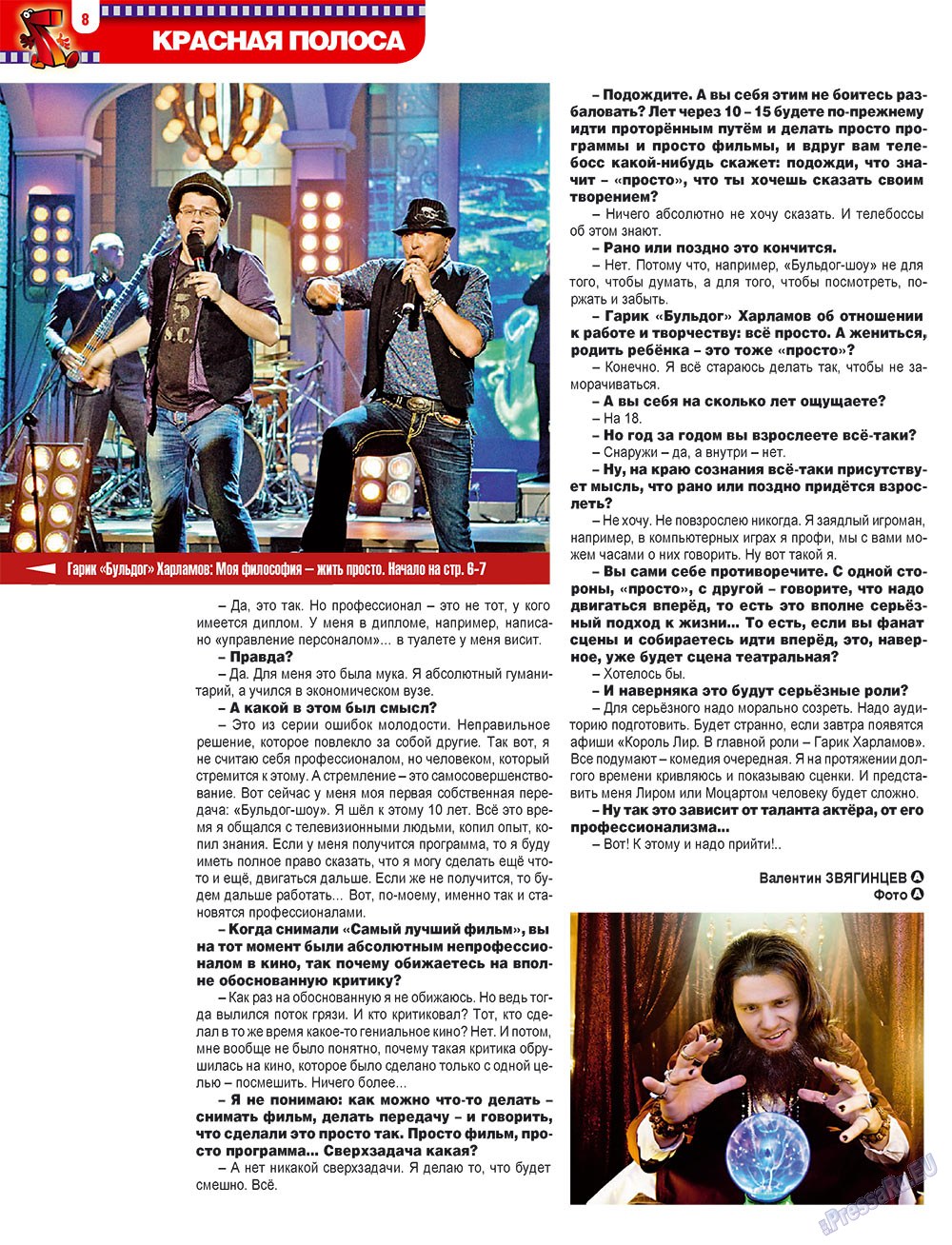 7plus7ja (Zeitschrift). 2010 Jahr, Ausgabe 25, Seite 8