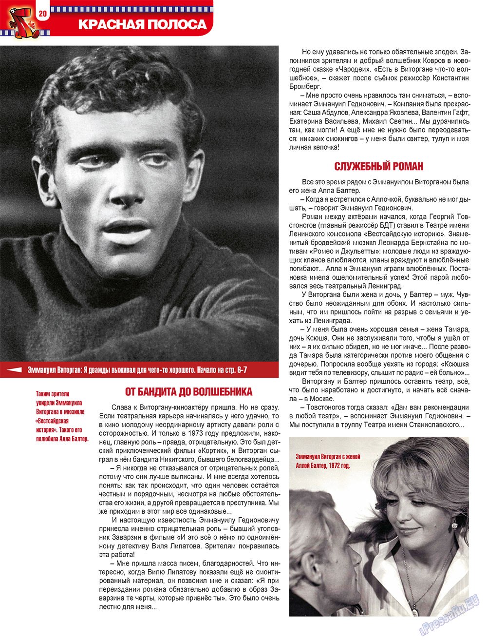 7plus7ja (Zeitschrift). 2010 Jahr, Ausgabe 3, Seite 20