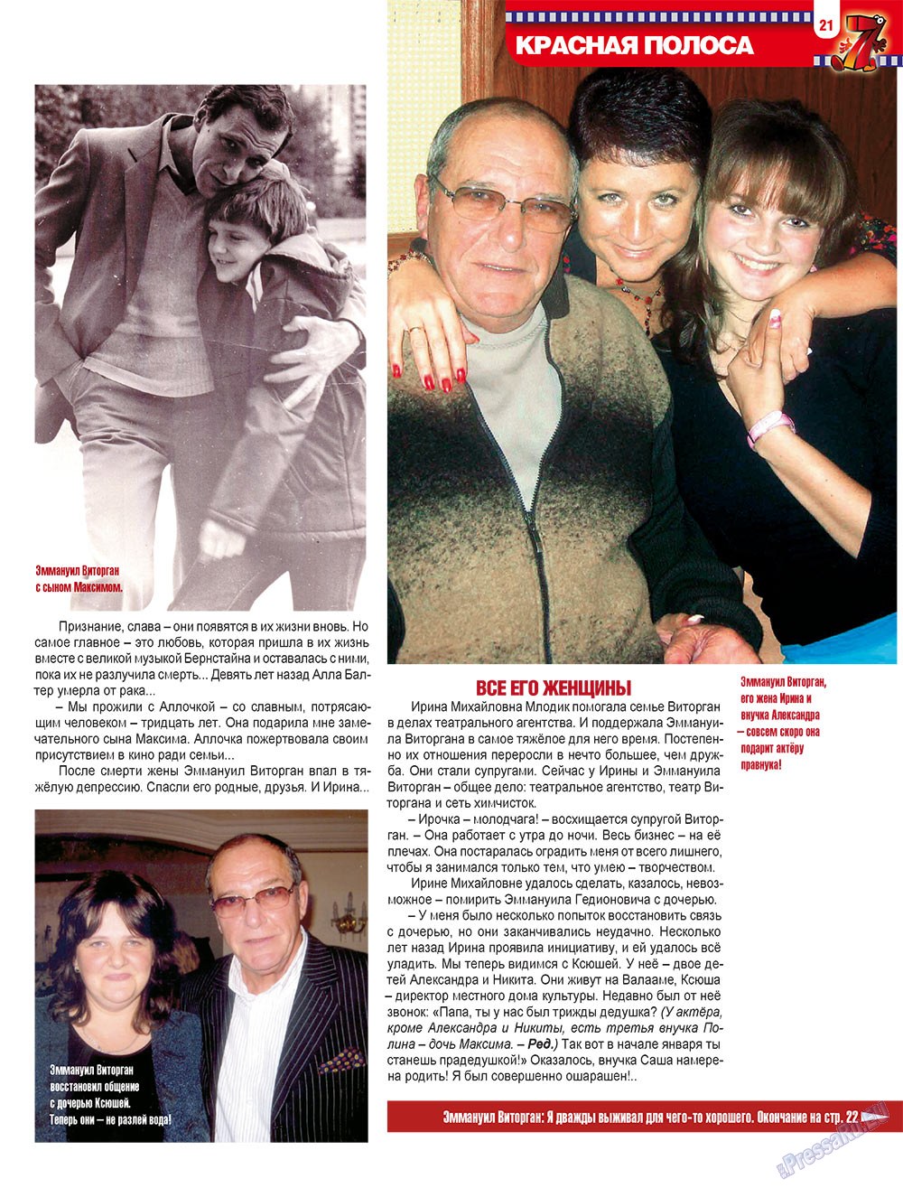 7plus7ja (Zeitschrift). 2010 Jahr, Ausgabe 3, Seite 21