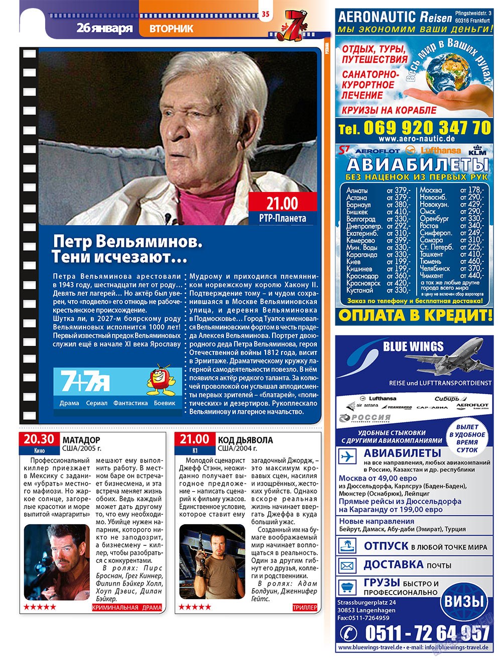 7plus7ja (Zeitschrift). 2010 Jahr, Ausgabe 3, Seite 35