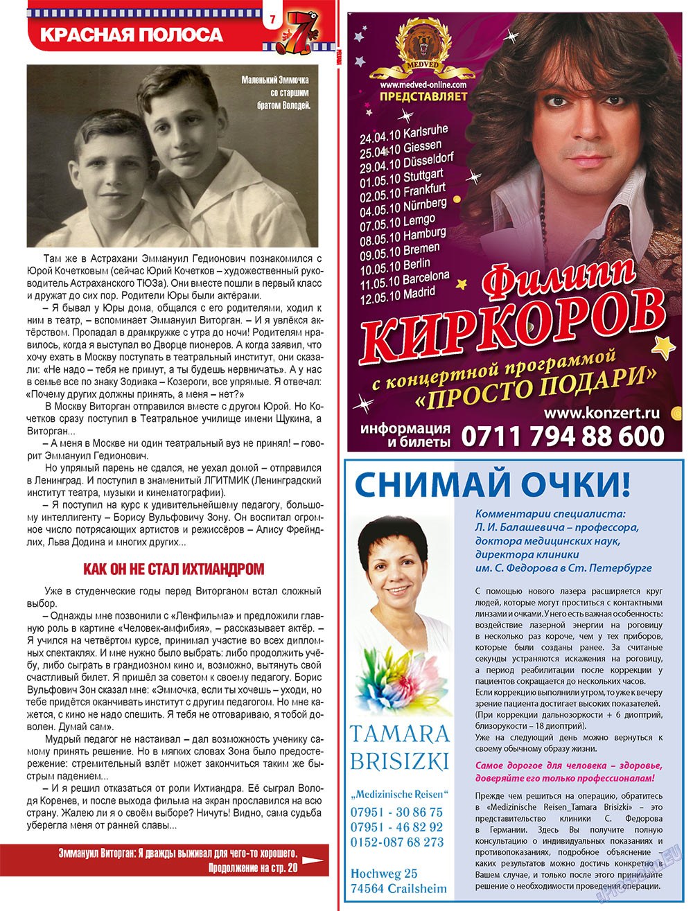 7plus7ja (Zeitschrift). 2010 Jahr, Ausgabe 3, Seite 7
