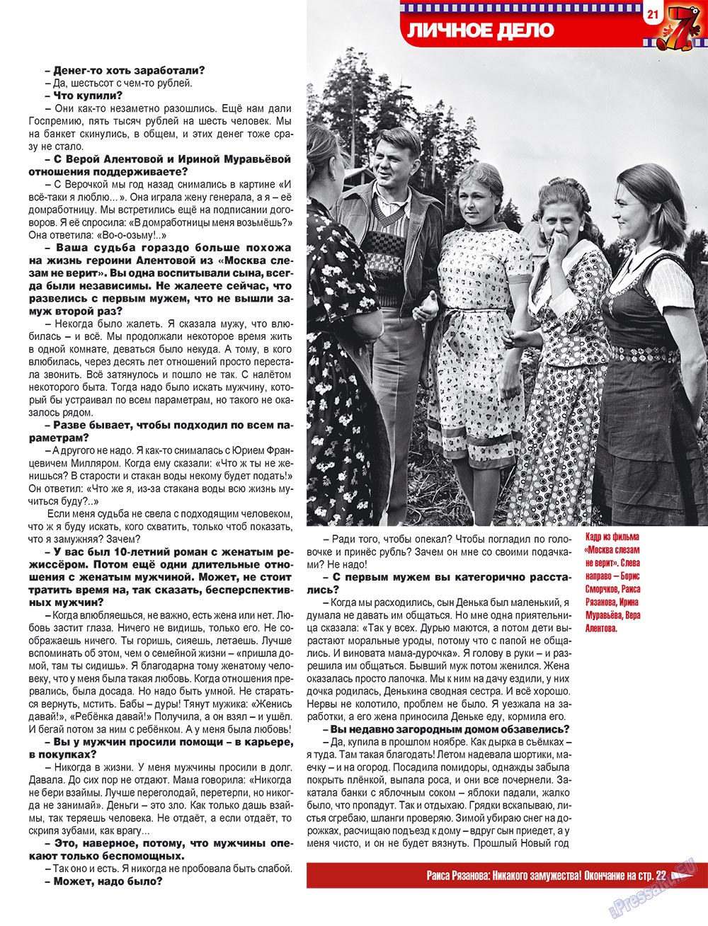 7plus7ja (Zeitschrift). 2010 Jahr, Ausgabe 30, Seite 21