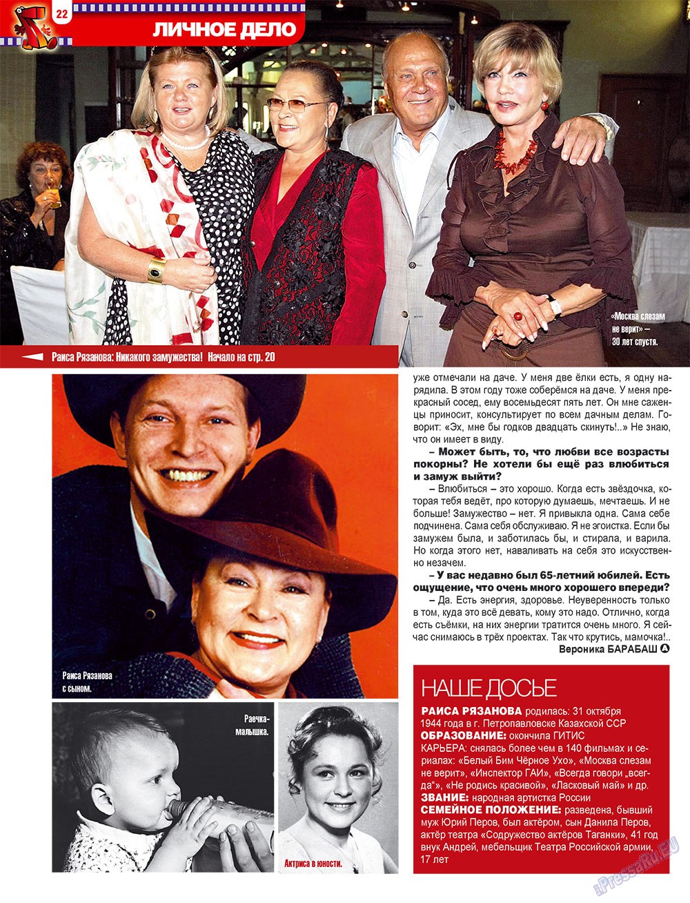 7plus7ja (Zeitschrift). 2010 Jahr, Ausgabe 30, Seite 22