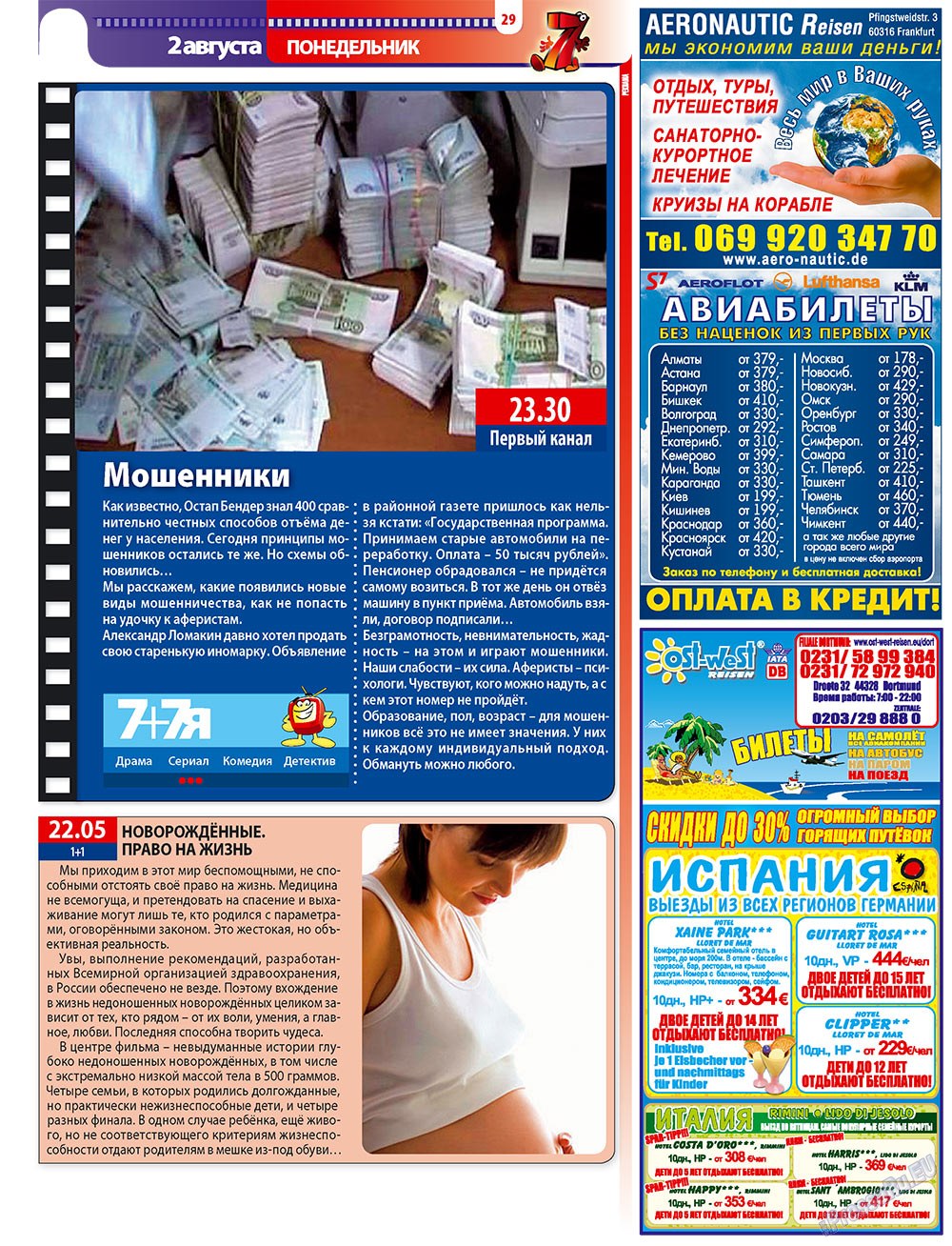 7plus7ja (Zeitschrift). 2010 Jahr, Ausgabe 30, Seite 29