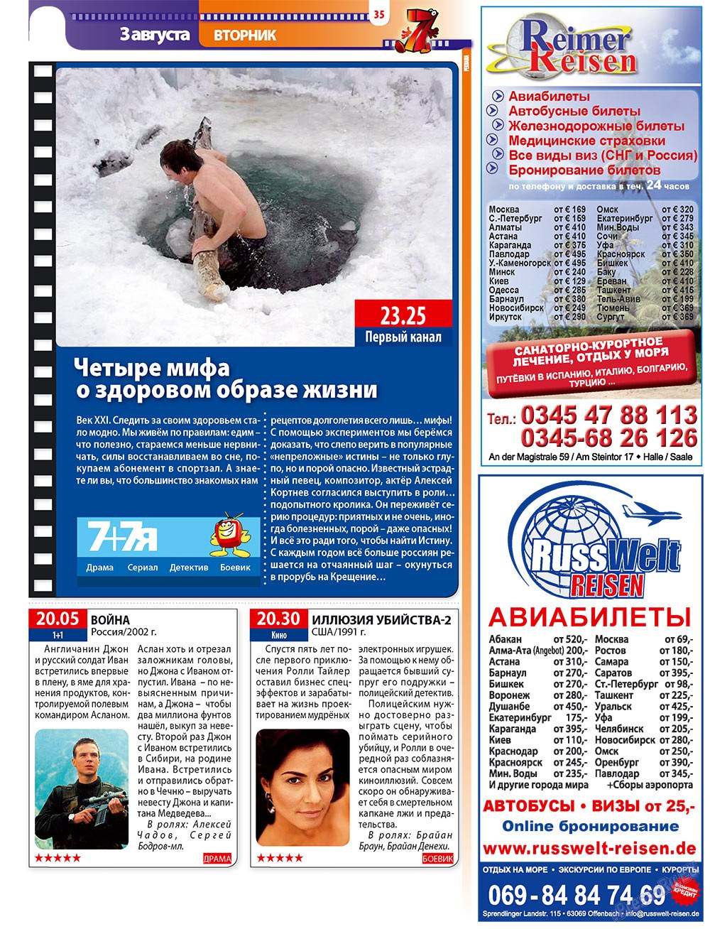 7plus7ja (Zeitschrift). 2010 Jahr, Ausgabe 30, Seite 35