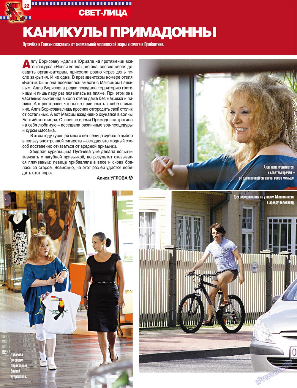 7plus7ja (Zeitschrift). 2010 Jahr, Ausgabe 34, Seite 22
