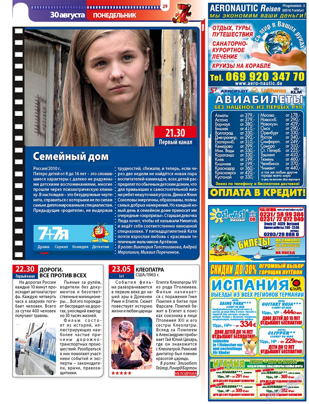 7plus7ja (Zeitschrift). 2010 Jahr, Ausgabe 34, Seite 29