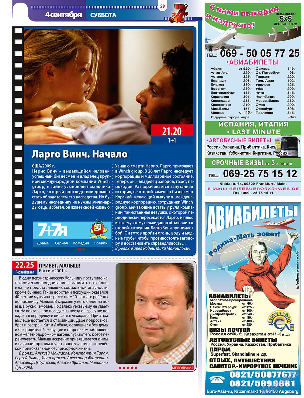 7plus7ja (Zeitschrift). 2010 Jahr, Ausgabe 34, Seite 59