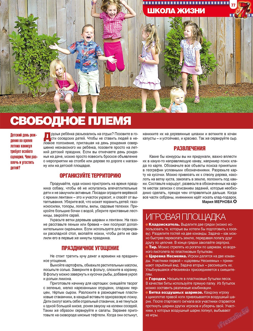 7plus7ja (Zeitschrift). 2010 Jahr, Ausgabe 34, Seite 77