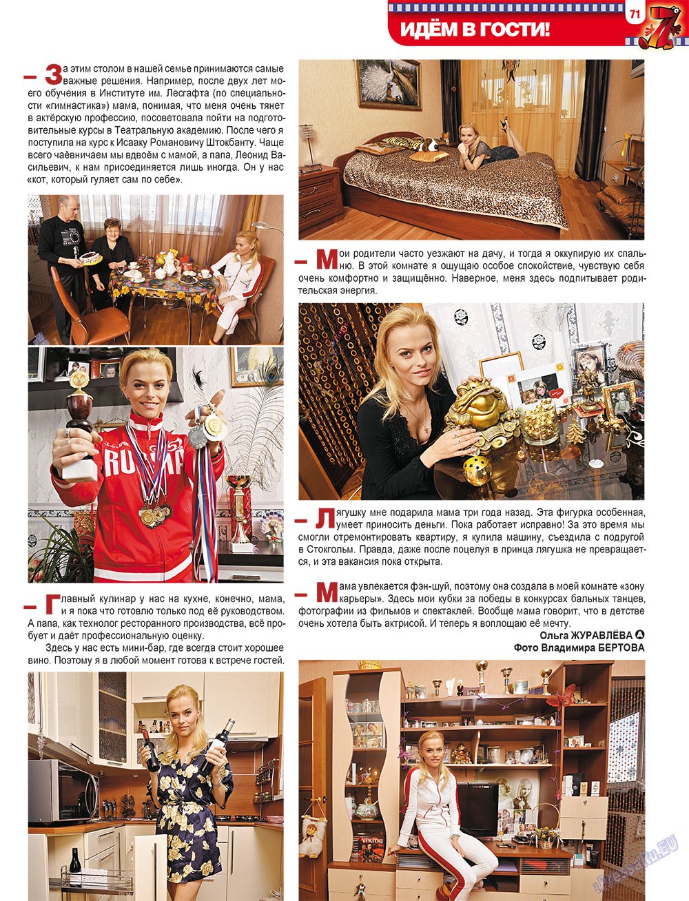 7plus7ja (Zeitschrift). 2010 Jahr, Ausgabe 38, Seite 71