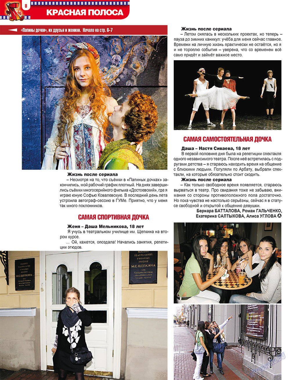 7plus7ja (Zeitschrift). 2010 Jahr, Ausgabe 38, Seite 8