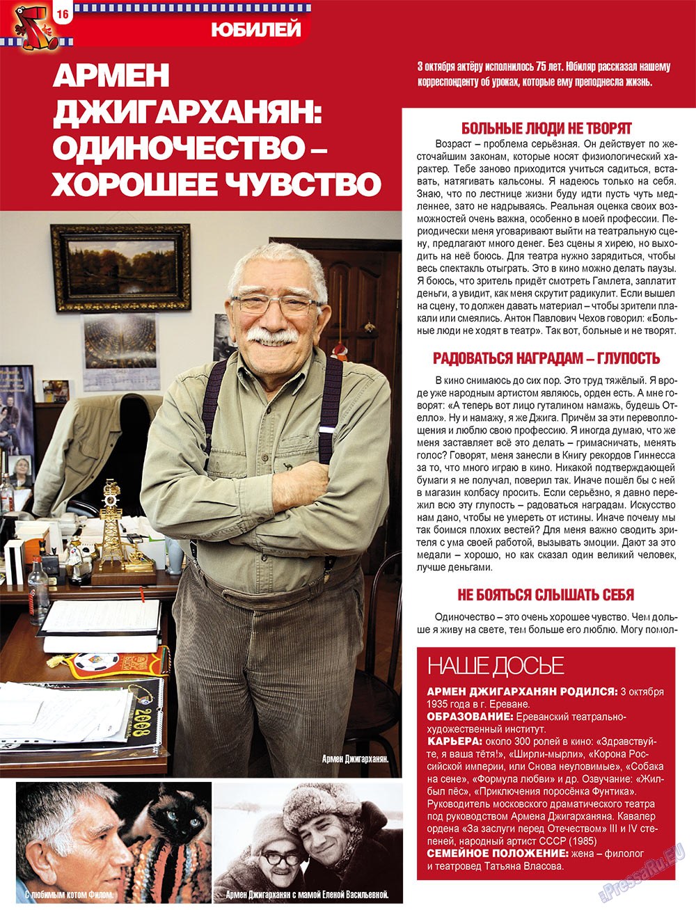 7plus7ja (Zeitschrift). 2010 Jahr, Ausgabe 42, Seite 16