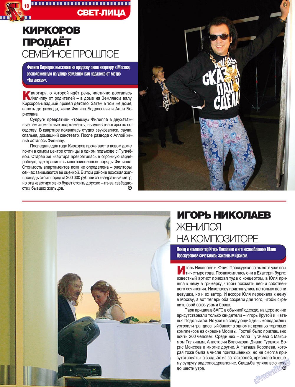 7plus7ja (Zeitschrift). 2010 Jahr, Ausgabe 42, Seite 18