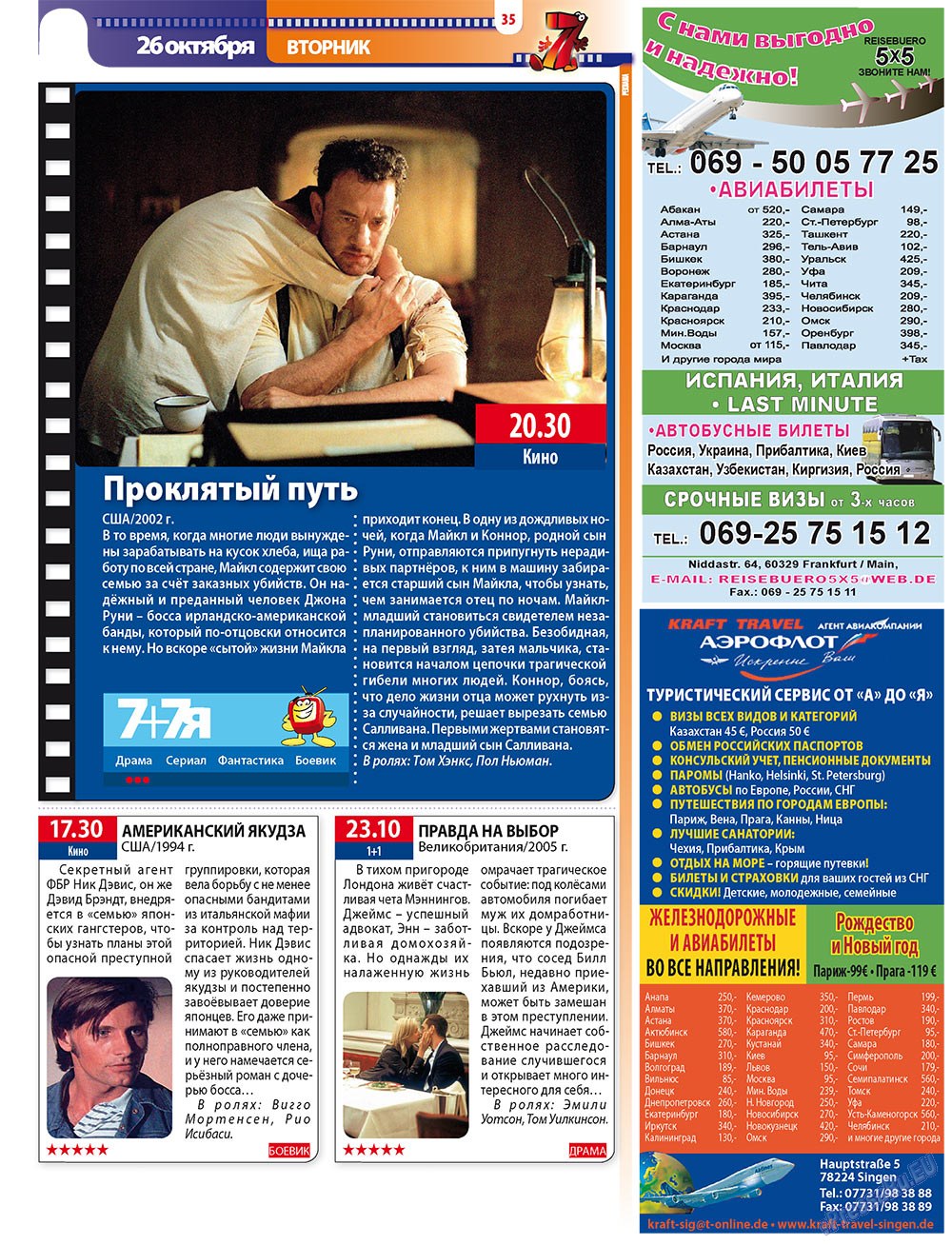 7plus7ja (Zeitschrift). 2010 Jahr, Ausgabe 42, Seite 35