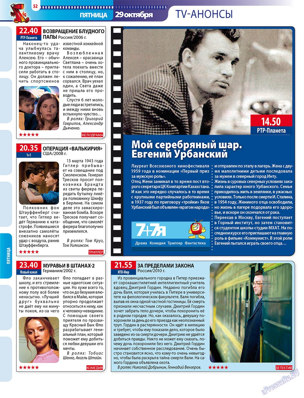 7plus7ja (Zeitschrift). 2010 Jahr, Ausgabe 42, Seite 52